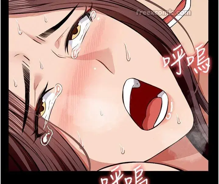 第23話-要把我哄得服服貼貼_ - 第30页