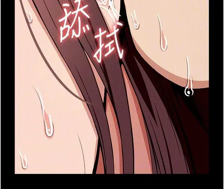 第23話-要把我哄得服服貼貼_ - 第35页