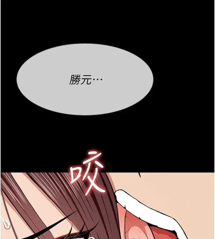 第23話-要把我哄得服服貼貼_ - 第36页