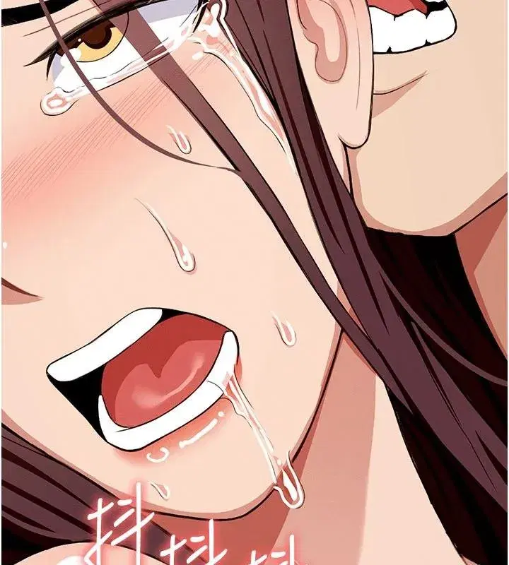 第23話-要把我哄得服服貼貼_ - 第37页