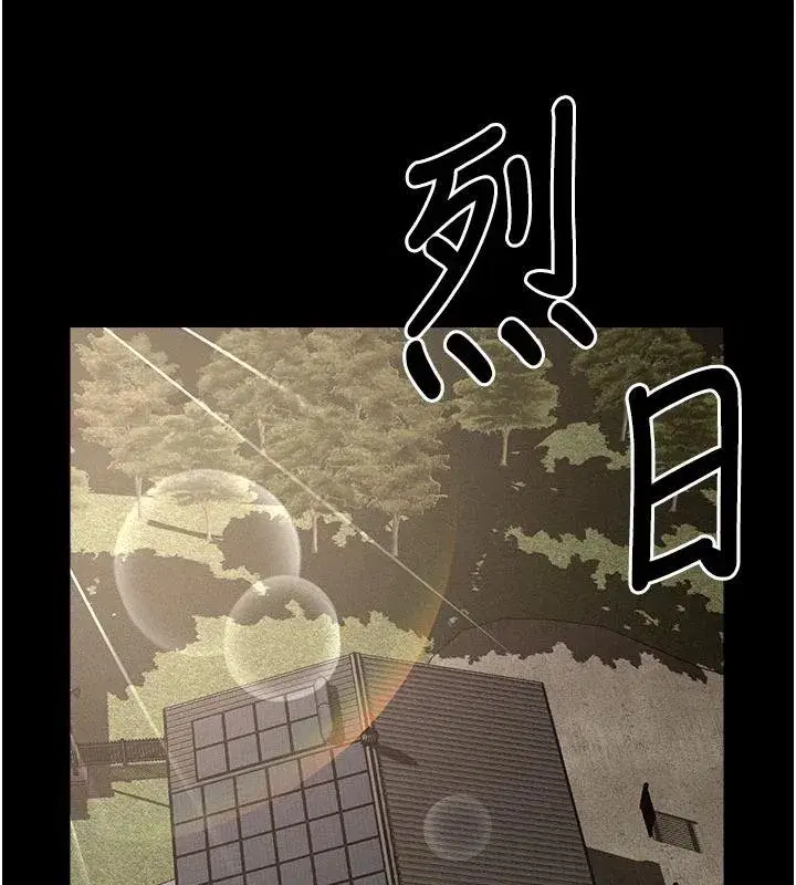 第23話-要把我哄得服服貼貼_ - 第44页