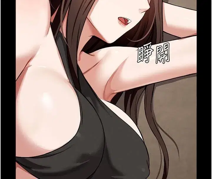 第23話-要把我哄得服服貼貼_ - 第47页
