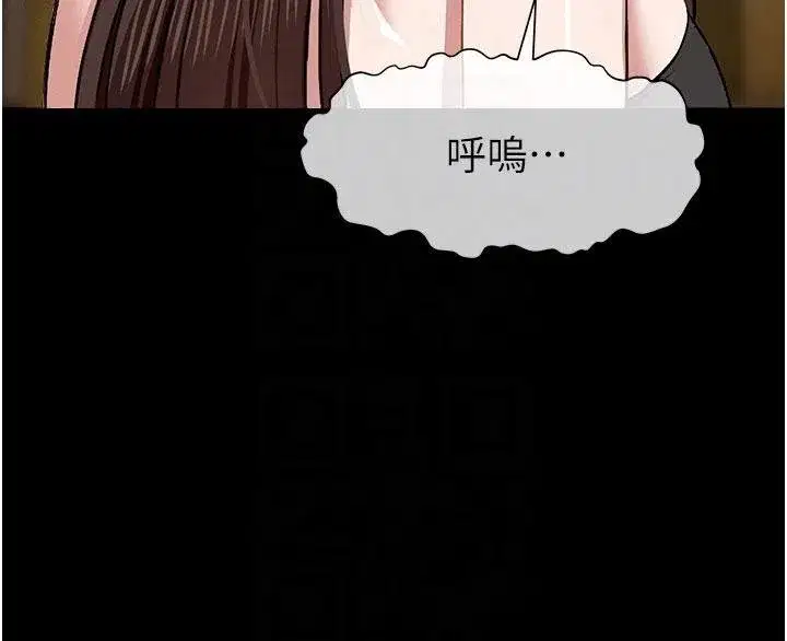 第23話-要把我哄得服服貼貼_ - 第50页