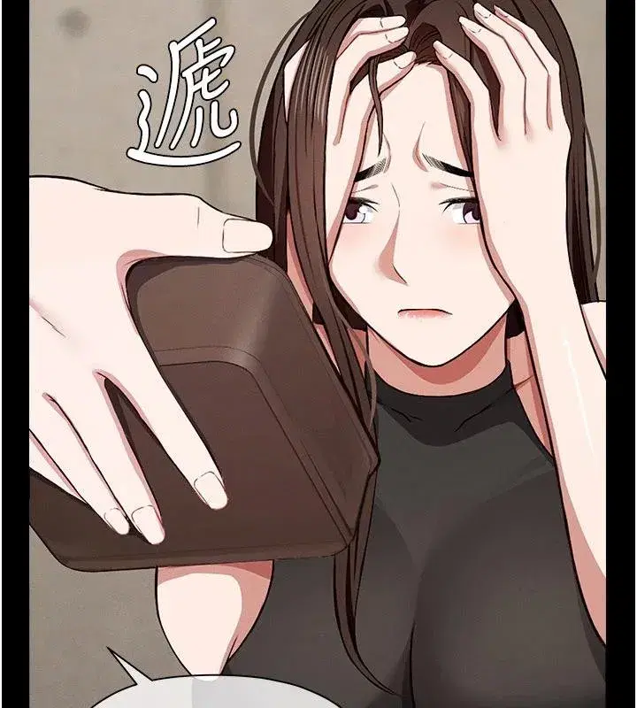 第23話-要把我哄得服服貼貼_ - 第52页