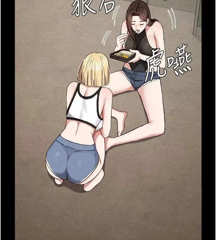 第23話-要把我哄得服服貼貼_ - 第57页