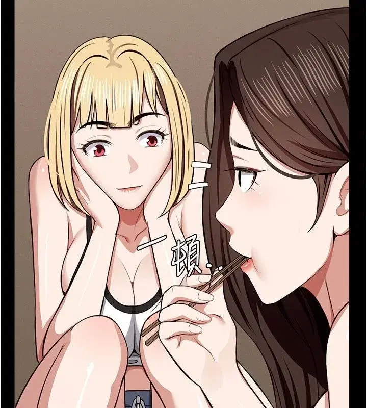 第23話-要把我哄得服服貼貼_ - 第59页