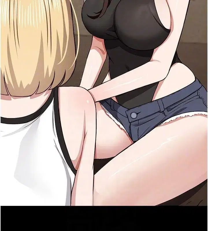 第23話-要把我哄得服服貼貼_ - 第64页