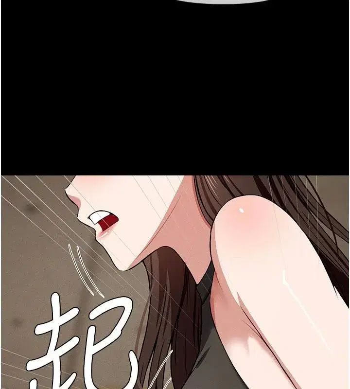 第23話-要把我哄得服服貼貼_ - 第70页
