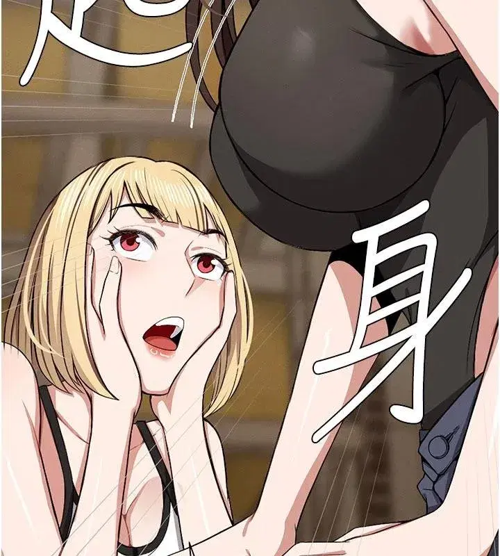 第23話-要把我哄得服服貼貼_ - 第71页