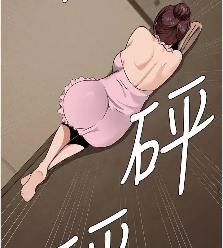 第23話-要把我哄得服服貼貼_ - 第74页