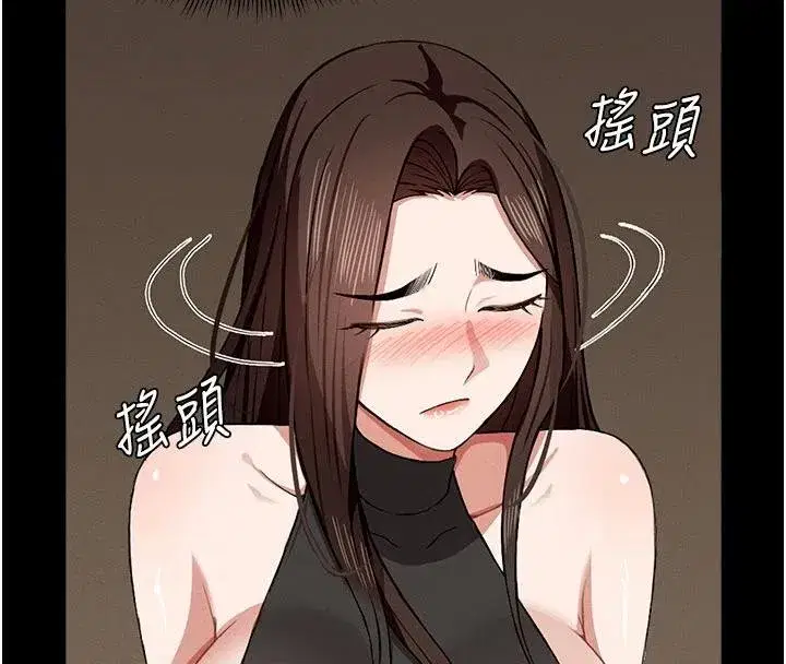 第23話-要把我哄得服服貼貼_ - 第85页