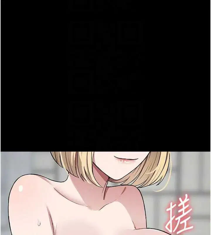 第24話-男女累積信任的方法 - 第123页