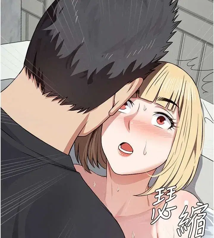 第24話-男女累積信任的方法 - 第166页