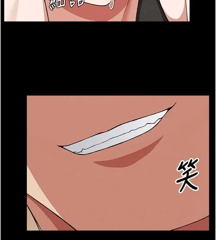 第24話-男女累積信任的方法 - 第29页