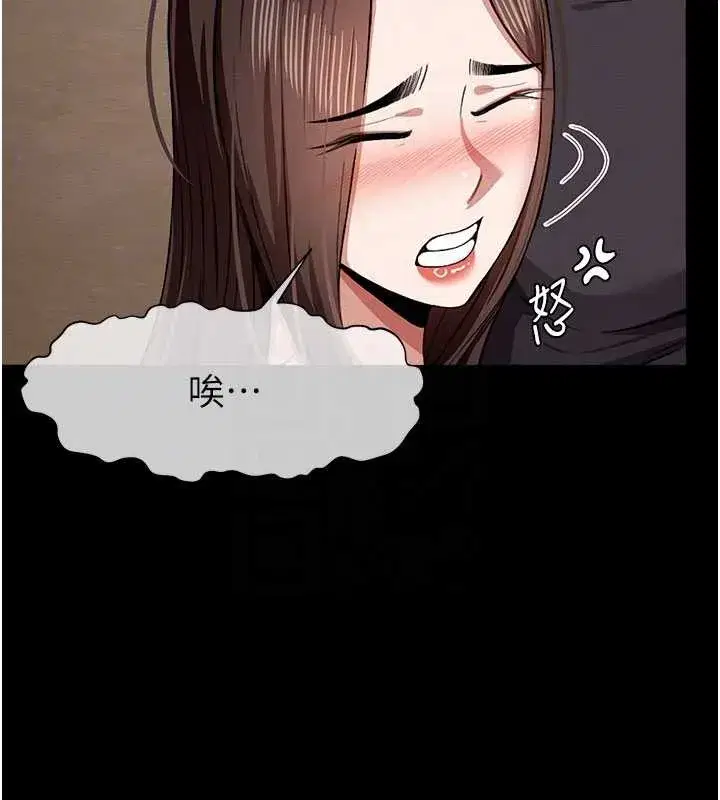 第24話-男女累積信任的方法 - 第38页