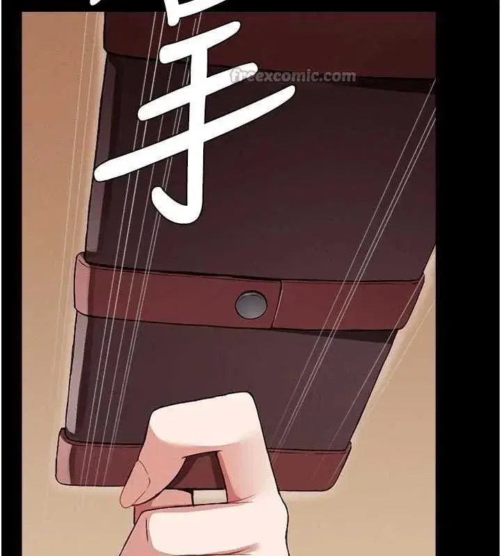 第24話-男女累積信任的方法 - 第42页