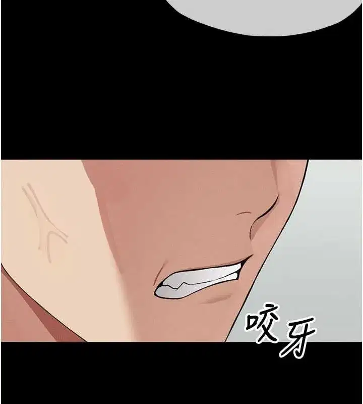 第24話-男女累積信任的方法 - 第78页