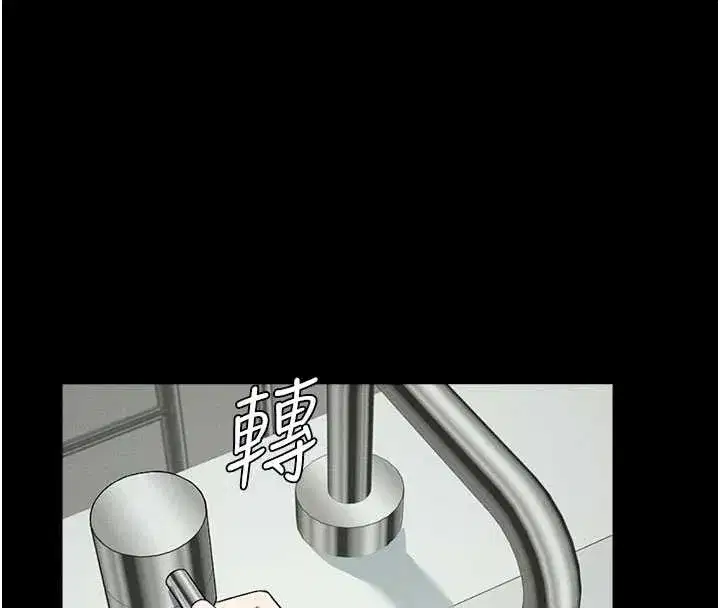 第24話-男女累積信任的方法 - 第80页