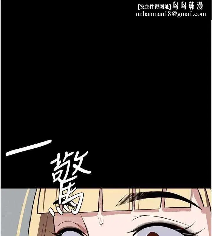 第25話-他在舔我尿尿的地方 - 第1页