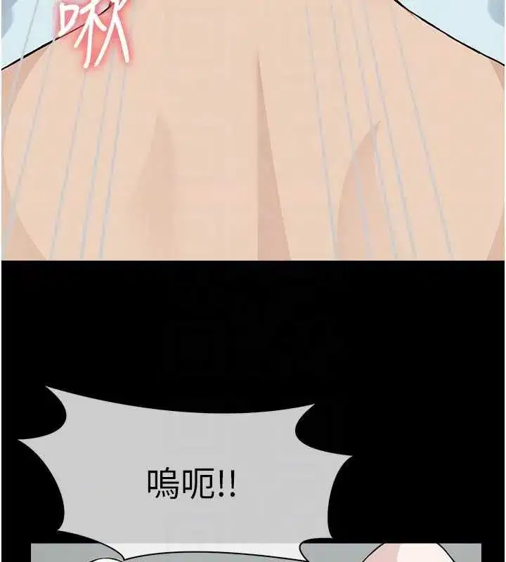 第25話-他在舔我尿尿的地方 - 第101页