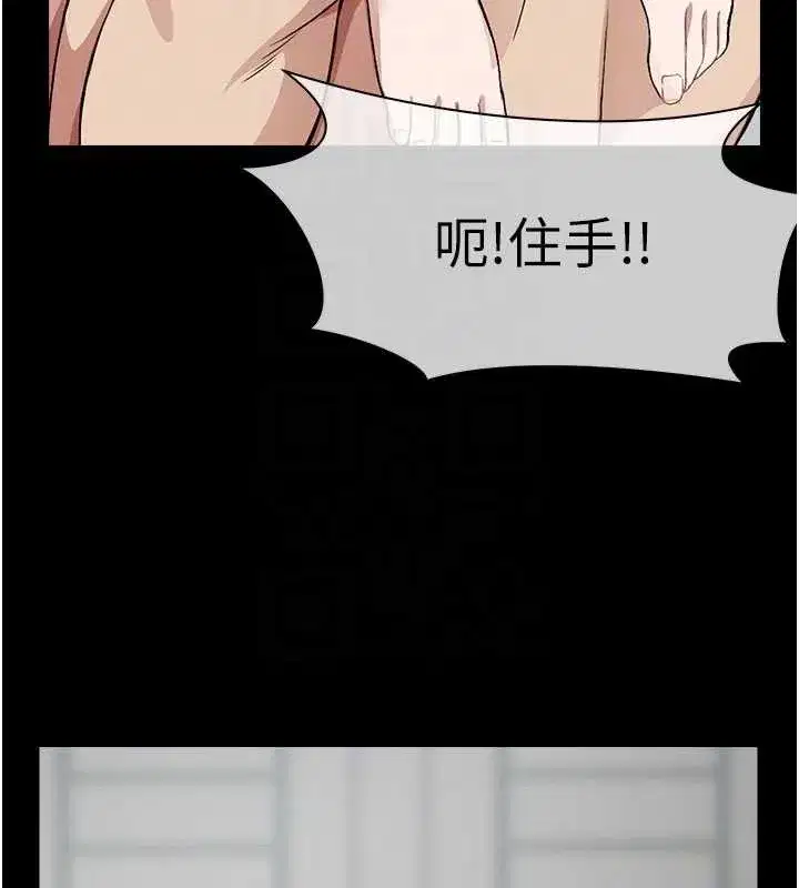 第25話-他在舔我尿尿的地方 - 第103页