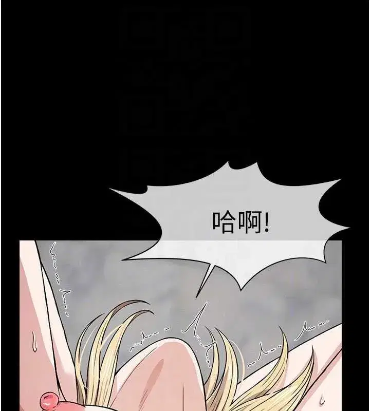 第25話-他在舔我尿尿的地方 - 第109页