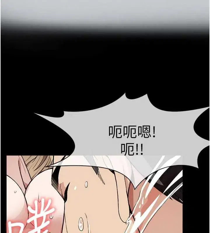 第25話-他在舔我尿尿的地方 - 第115页