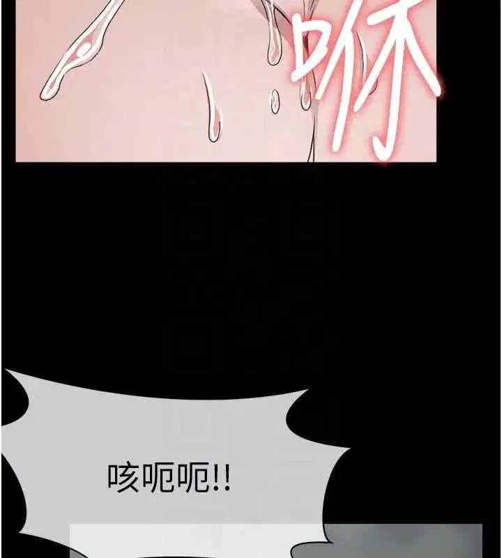 第25話-他在舔我尿尿的地方 - 第117页