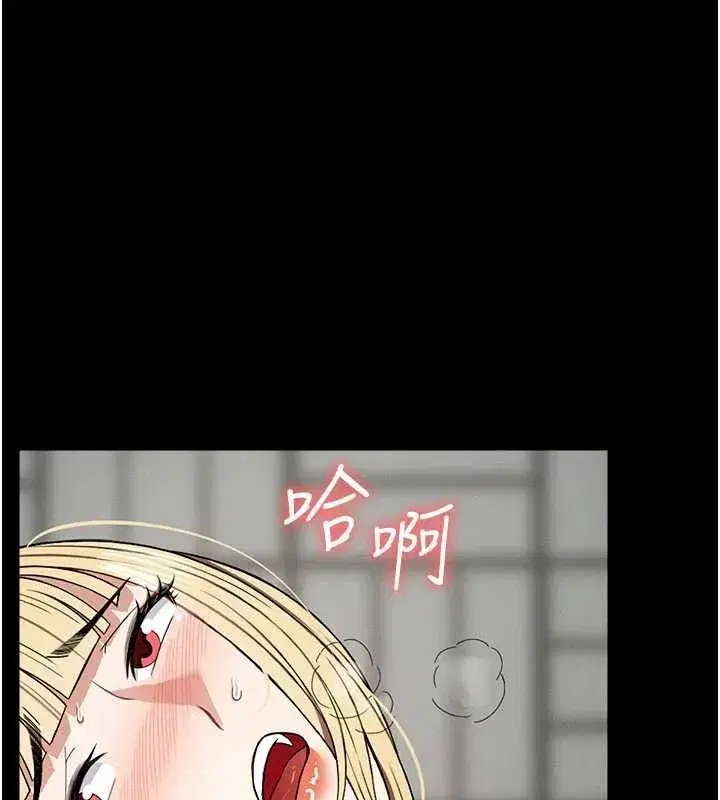 第25話-他在舔我尿尿的地方 - 第128页