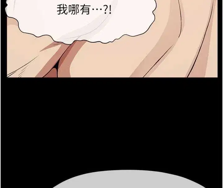 第25話-他在舔我尿尿的地方 - 第135页
