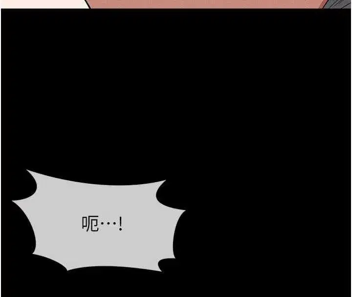 第25話-他在舔我尿尿的地方 - 第143页