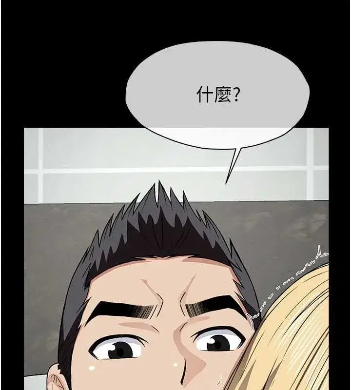 第25話-他在舔我尿尿的地方 - 第152页