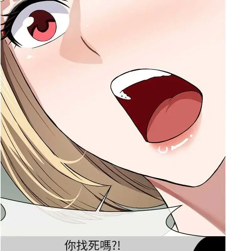 第25話-他在舔我尿尿的地方 - 第174页