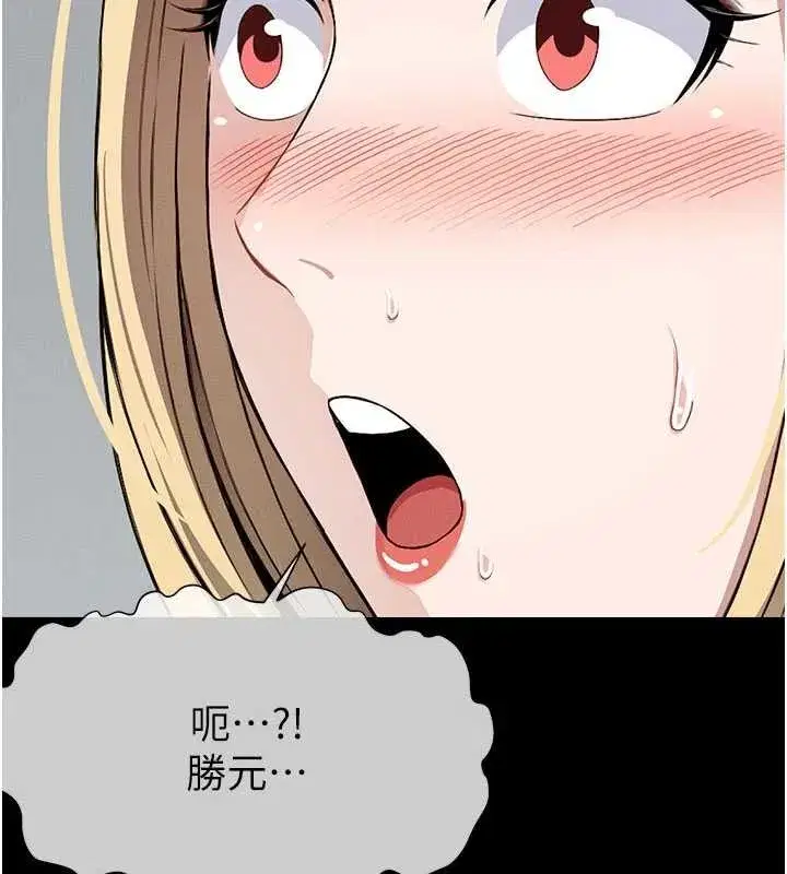 第25話-他在舔我尿尿的地方 - 第2页