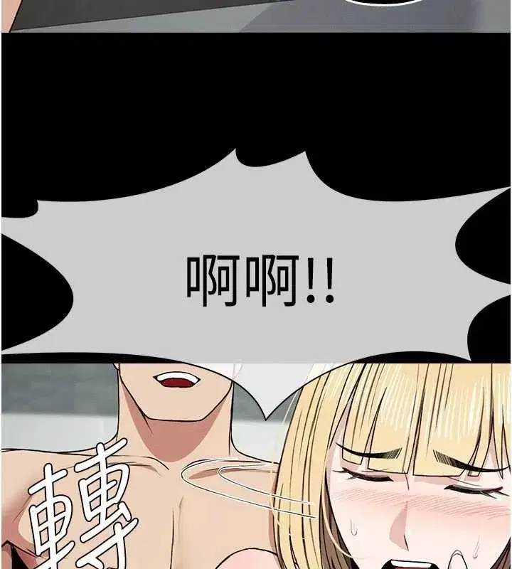 第25話-他在舔我尿尿的地方 - 第23页