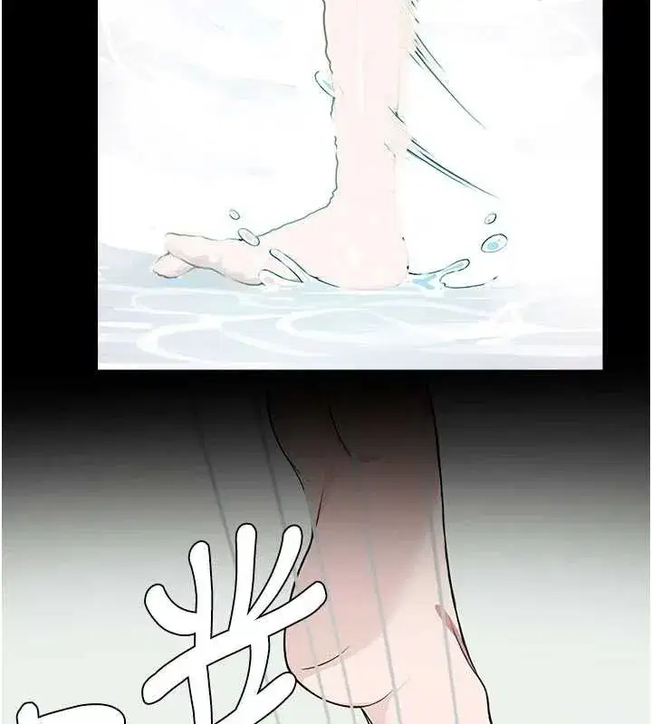 第25話-他在舔我尿尿的地方 - 第27页