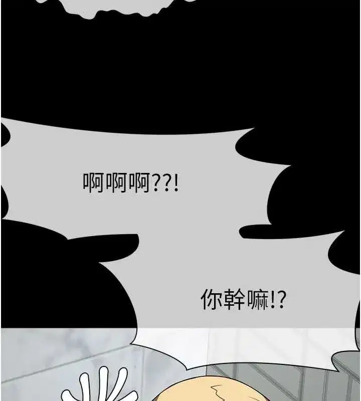 第25話-他在舔我尿尿的地方 - 第3页