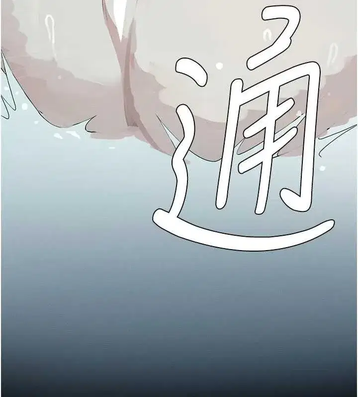 第25話-他在舔我尿尿的地方 - 第30页