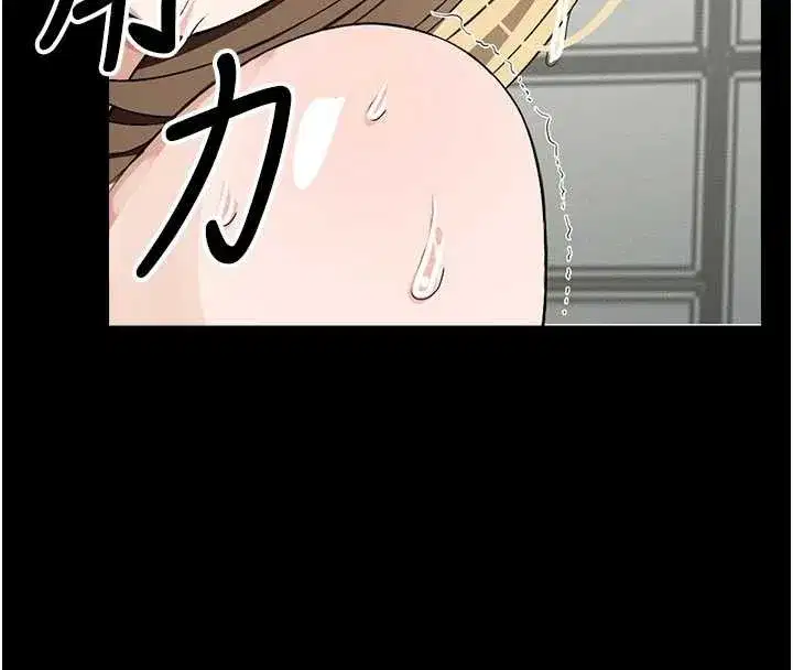 第25話-他在舔我尿尿的地方 - 第33页