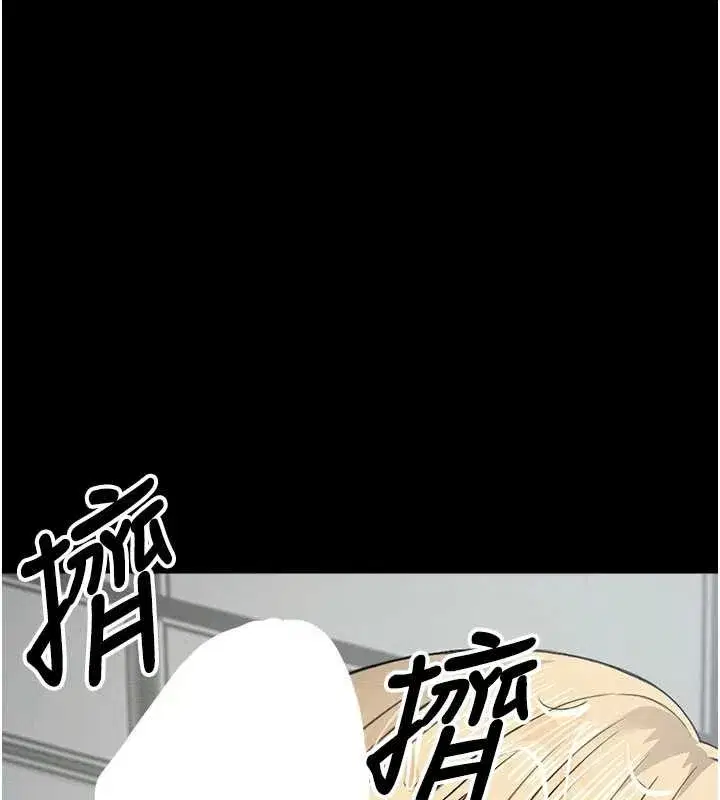 第25話-他在舔我尿尿的地方 - 第35页