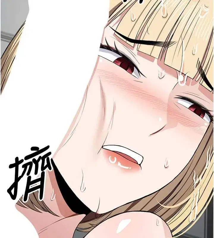 第25話-他在舔我尿尿的地方 - 第36页
