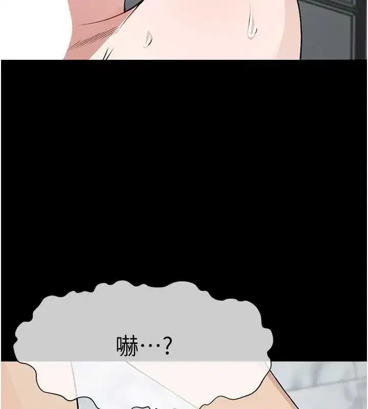 第25話-他在舔我尿尿的地方 - 第37页