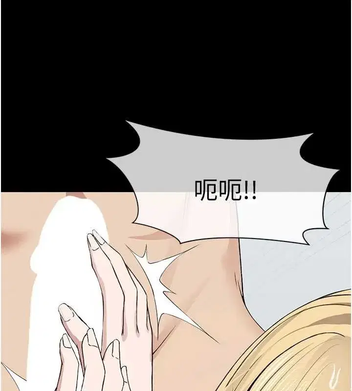 第25話-他在舔我尿尿的地方 - 第41页