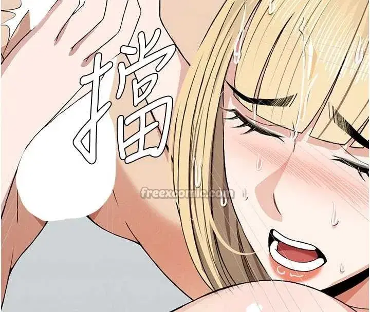 第25話-他在舔我尿尿的地方 - 第42页