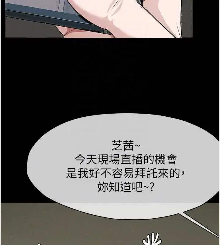 第25話-他在舔我尿尿的地方 - 第49页