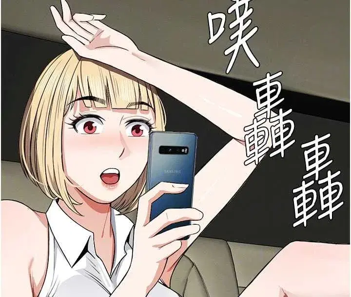 第25話-他在舔我尿尿的地方 - 第50页