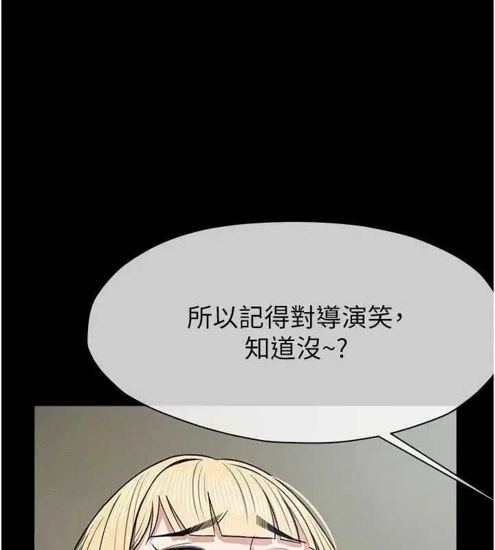 第25話-他在舔我尿尿的地方 - 第53页