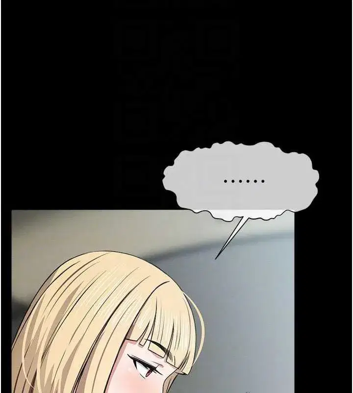 第25話-他在舔我尿尿的地方 - 第62页