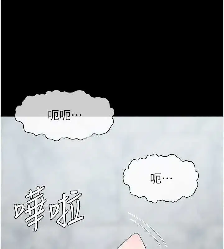 第25話-他在舔我尿尿的地方 - 第69页