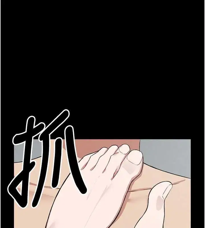 第25話-他在舔我尿尿的地方 - 第73页